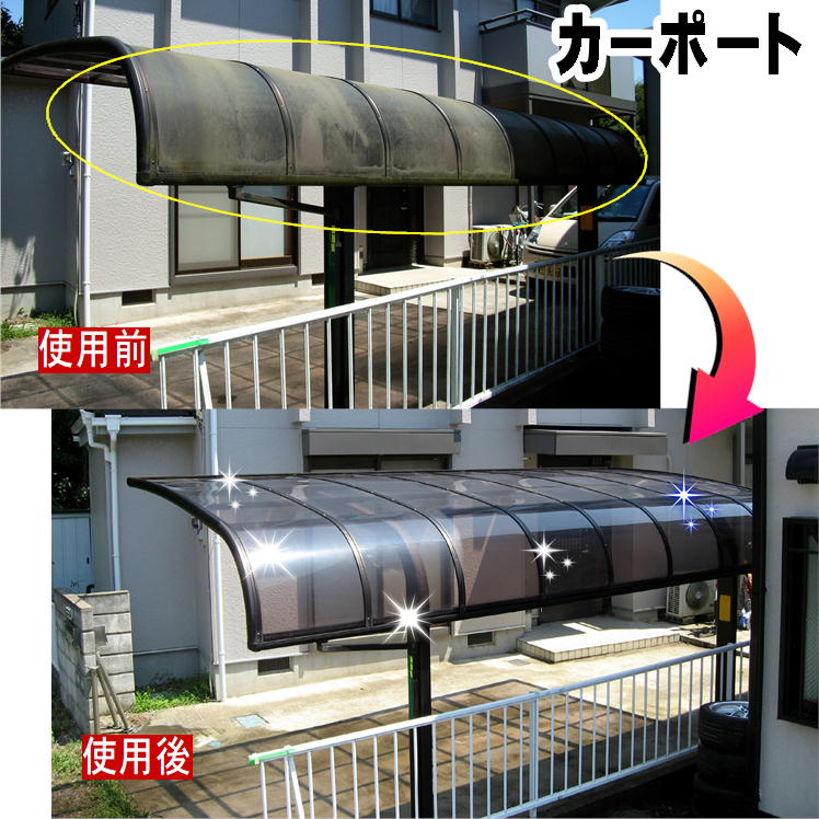 コケ取りカビ取りコケカビ取り【420mlx2本組】コケカビ掃除除去防止スプレーこけかび苔コケ取りカビ取り外壁墓石ベランダ門柱玄関ブロック塀コンクリート黒ずみそうじ防錆剤掃除用品トーヤク屋外用こけ掃除カビ掃除日本製送料無料