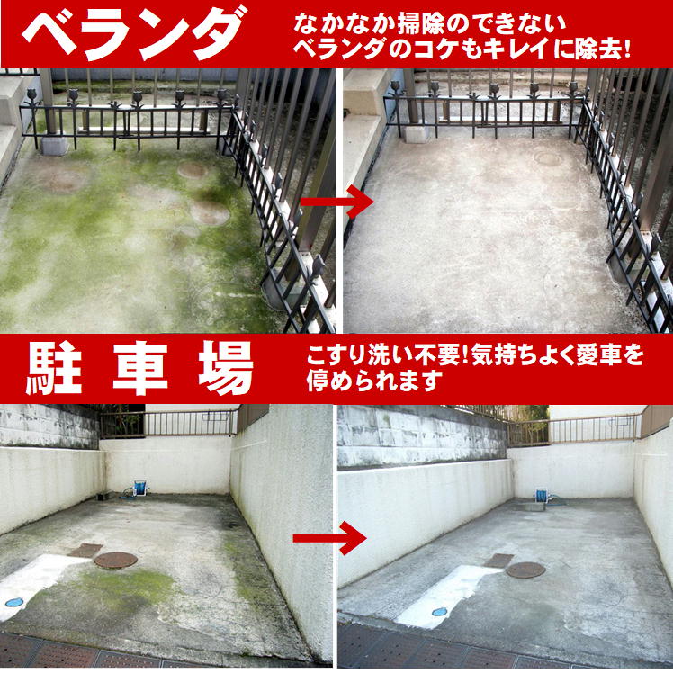 スプレーするだけ 水洗い不要 コケカビ取り 屋外用 コケ取り カビ取り コケ カビ 掃除 除去 防止 スプレー こけ かび 苔 外壁 黒ずみ 玄関 トーヤク 送料無料 日本製 そうじ 防錆剤 こけ掃除 カビ掃除 掃除用品 大人の上質 ブロック塀 コンクリート 門柱 ベランダ 墓石 スプレーするだけ 水洗い不要 コケカビ取り 屋外用 コケ取り カビ取り コケ カビ 掃除 除去 防止 スプレー こけ かび 苔 外壁 黒ずみ 玄関 トーヤク 送料無料 日本製 そうじ 防錆剤 こけ掃除 カビ掃除 掃除用品 大人の上質 ブロック塀 コンクリート 門柱 ベランダ 墓石
