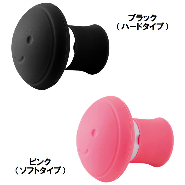 ダイエット顔頬しわたるみ二重あご口角小顔顔やせほうれい線解消便利グッズ表情筋鍛える美容美顔器具フェイスリフトアップ顔痩せストレッチお風呂リラックスタイムトレーニングエクササイズストレッチフェイスライン笑顔日本製送料無料