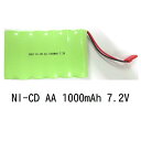 ラジコン バッテリー 電池 充電池 予備 電池 RCバッテリー スペア 【NI-CD AA 1000mAh 7.2V】交換 おもちゃ カーバッテリー 充電電池 替え 安心 長時間 便利 生活 応援 グッズ 送料無料