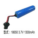 ラジコン バッテリー 電池 充電用 充電池 予備電池 充電 カーバッテリー【次世代18650 3.7V 1300mAh】USB充電 スペア 予備 替え クルマ ...