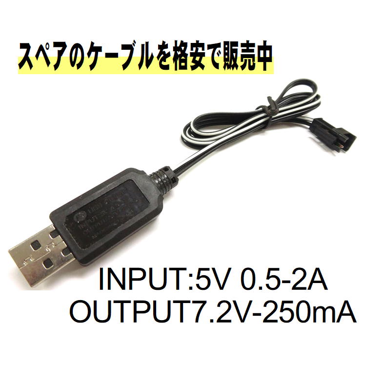 USB [d R[h P[u XyA \ ւ obe[y[dP[uINPUT:5V-0.5-2A OUTPUT:7.2V-250mAzWR[dr J[obe[ [dR[h [dP[u WRJ[  It[h  RCJ[pobe[ ڑ \dr ֗ ObY  