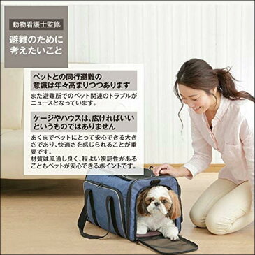キャリーバッグ 犬猫用 【hakoberukuturogihausu】ペットハウス ペット 猫 犬猫兼用 ソフトキャリー 折り畳み 折りたたみ 肩掛け 肩かけ 小型犬 移動 外出 お出かけ トラベル 旅行 おしゃれ 犬用 イヌ用 いぬ用
