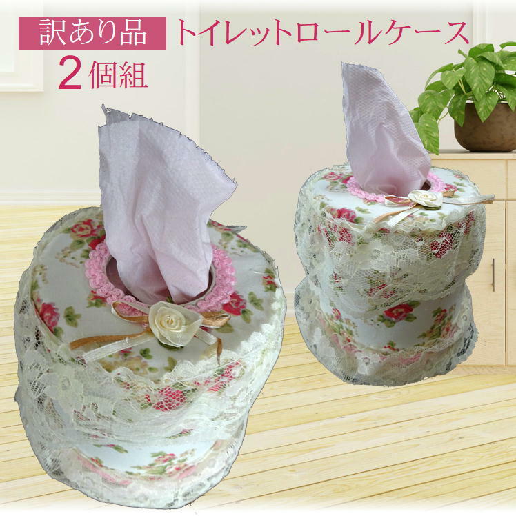 【訳あり商品：花柄ロールティッシ