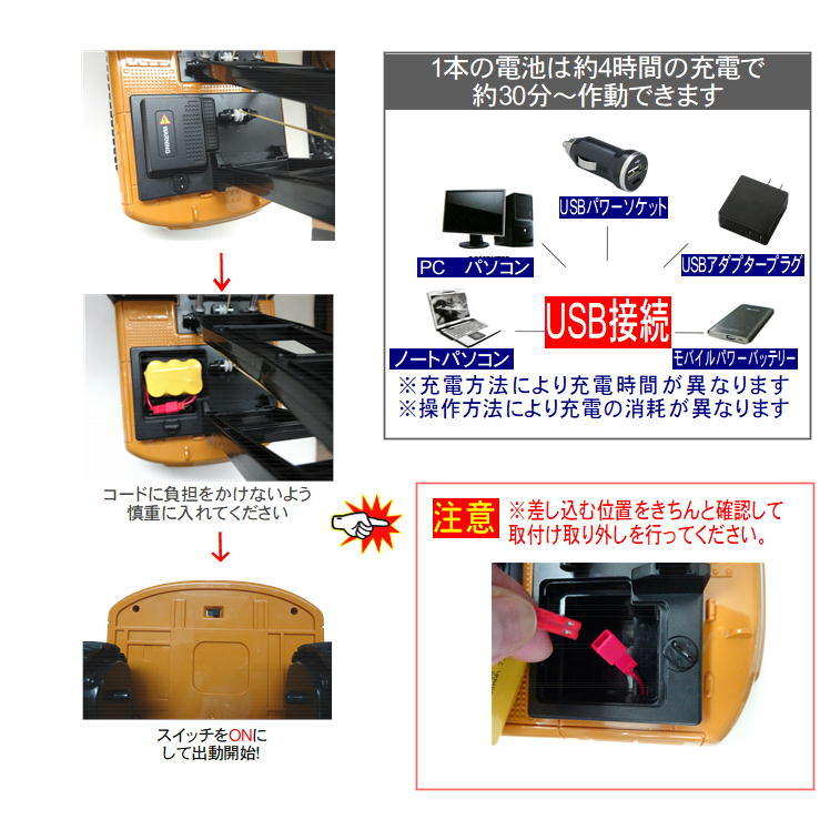 第1位獲得 ラジコン 重機ラジコン クレーン車 働く車 工事車両 ラジコンカー 動画有 大型クレーン車 128 車 重機 車 男の子プレゼント クリスマスプレゼント 送料無料 他店圧倒価格 最安値に挑戦 第1位獲得 ラジコン 重機ラジコン クレーン車 働く車 工事車両 ラジコンカー 動画有 大型クレーン車 128 車 重機 車 男の子プレゼント クリスマスプレゼント 送料無料 他店圧倒価格 最安値に挑戦