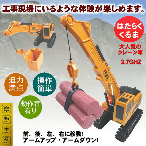 クレーン車 おもちゃ リアルを理解するための10冊 クレーン車 おもちゃ リアルを理解するための10冊