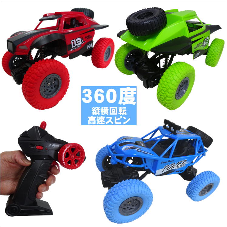 オフロードカー オフロードカー ラジコン オフロード 4wd rc 車 四輪駆動 おもちゃ 玩具 子供 ラジコンカー usb 充電 2.4ghz 初心者向け リモコン 操縦 操作 簡単 子ども 男の子 女の子 キッズ 誕生日 プレゼント クリスマス 動画有 ラッピング 贈り物 ギフト 野外 送料無料