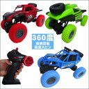 オフロードカー ラジコン オフロード 4wd rc 車 四輪駆動 おもちゃ 玩具 子供 ラジコンカー ...