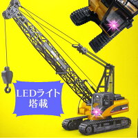 オフロード フックで荷物を吊り上げクレーンで持ち上げ目的地まで運ぶ まるで建設現場にいるみたい 動画有 玩具 おもちゃ 大型クレーン車 重機 建設重機 ラジコン 子供 建設重機 118 ギフト はたらくくるま 工事車両 重機ラジコン クレーン車 Led 搭載 合金 ラジコン オフロード フックで荷物を吊り上げクレーンで持ち上げ目的地まで運ぶ まるで建設現場にいるみたい 動画有 玩具 おもちゃ 大型クレーン車 重機 建設重機 ラジコン 子供 建設重機 118 ギフト はたらくくるま 工事車両 重機ラジコン クレーン車 Led 搭載 合金 ラジコン
