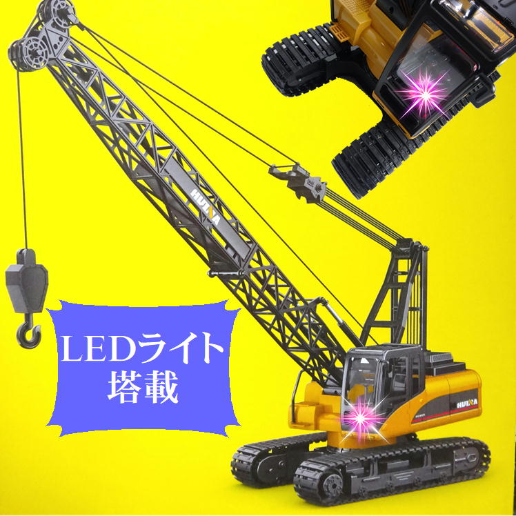 オフロード フックで荷物を吊り上げクレーンで持ち上げ目的地まで運ぶ まるで建設現場にいるみたい 動画有 玩具 おもちゃ 大型クレーン車 重機 建設重機 ラジコン 子供 建設重機 118 ギフト はたらくくるま 工事車両 重機ラジコン クレーン車 Led 搭載 合金 ラジコン