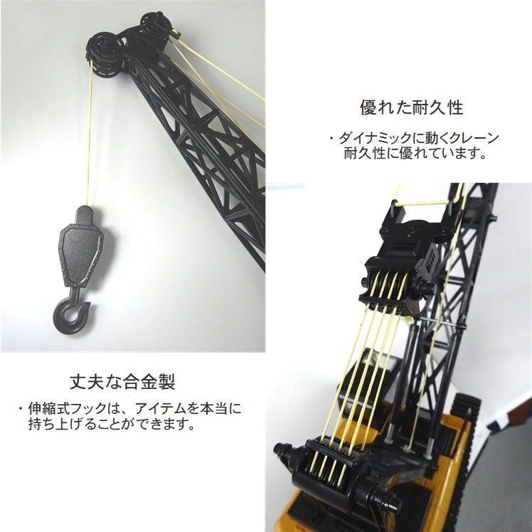 第1位獲得 ラジコン 重機ラジコン クレーン車 働く車 工事車両 ラジコンカー 動画有 大型クレーン車 128 車 重機 車 男の子プレゼント クリスマスプレゼント 送料無料 他店圧倒価格 最安値に挑戦 第1位獲得 ラジコン 重機ラジコン クレーン車 働く車 工事車両 ラジコンカー 動画有 大型クレーン車 128 車 重機 車 男の子プレゼント クリスマスプレゼント 送料無料 他店圧倒価格 最安値に挑戦