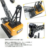 オフロード フックで荷物を吊り上げクレーンで持ち上げ目的地まで運ぶ まるで建設現場にいるみたい 動画有 玩具 おもちゃ 大型クレーン車 重機 建設重機 ラジコン 子供 建設重機 118 ギフト はたらくくるま 工事車両 重機ラジコン クレーン車 Led 搭載 合金 ラジコン オフロード フックで荷物を吊り上げクレーンで持ち上げ目的地まで運ぶ まるで建設現場にいるみたい 動画有 玩具 おもちゃ 大型クレーン車 重機 建設重機 ラジコン 子供 建設重機 118 ギフト はたらくくるま 工事車両 重機ラジコン クレーン車 Led 搭載 合金 ラジコン