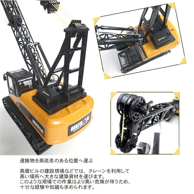 オフロード フックで荷物を吊り上げクレーンで持ち上げ目的地まで運ぶ まるで建設現場にいるみたい 動画有 玩具 おもちゃ 大型クレーン車 重機 建設重機 ラジコン 子供 建設重機 118 ギフト はたらくくるま 工事車両 重機ラジコン クレーン車 Led 搭載 合金 ラジコン