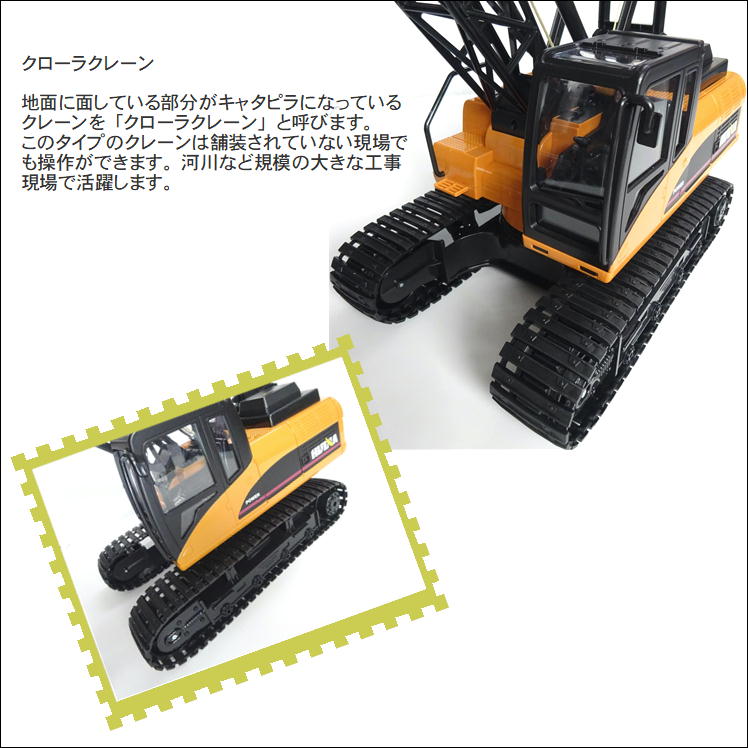 第1位獲得 ラジコン 重機ラジコン クレーン車 働く車 工事車両 ラジコンカー 動画有 大型クレーン車 128 車 重機 車 男の子プレゼント クリスマスプレゼント 送料無料 他店圧倒価格 最安値に挑戦 第1位獲得 ラジコン 重機ラジコン クレーン車 働く車 工事車両 ラジコンカー 動画有 大型クレーン車 128 車 重機 車 男の子プレゼント クリスマスプレゼント 送料無料 他店圧倒価格 最安値に挑戦