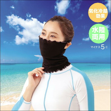 ネックカバー フェイスカバー 熱中症対策 日焼け防止 紫外線対策 UVカット フェイス&ネックカバー マスク ガーデニング 農作業 スポーツ アウトドア 送料無料!