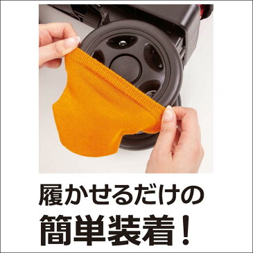 車輪カバー キャスターカバー 車輪ソックス キャスター タイヤ 車輪 カバー ソックス キャリーケース スーツケース キャリーバッグ カート 旅行カバン ワゴン 汚れ 転がり ホコリ 防止 保護 便利 グッズ 旅行 出張 外出 可愛い おしゃれ アイテム コロコロ 旅行用品