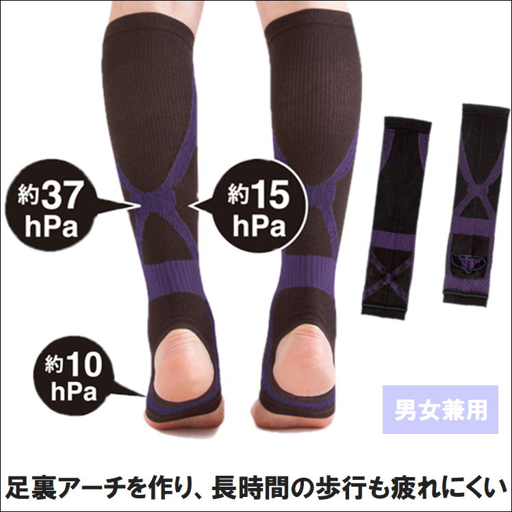 ふくらはぎ 着圧 テーピング サポーター 足首 足裏 固定 痛み 疲れ 負担 軽減 歩行 サポート 便利 グッズ足裏アーチ 特殊 パッド ウォーキング スポーツ 立ち仕事 動きやすい むくみ 解消 防止 湿気 吸収 保温 日本製 薄手