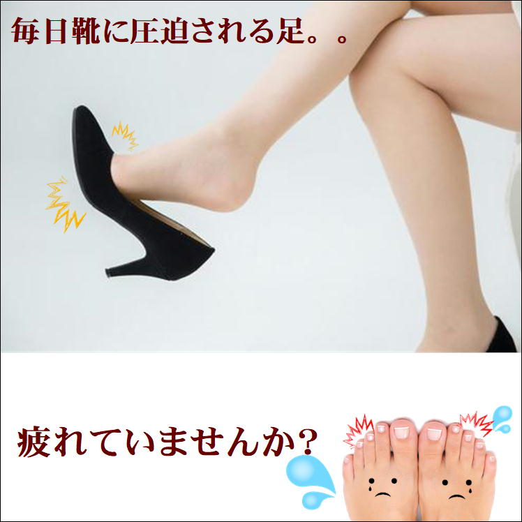 おやすみソックス ルームソックス 5本指ソックス 足指開放 足指 広げる スリーピングソックス 綿混パイル5本指ソックス 送料無料