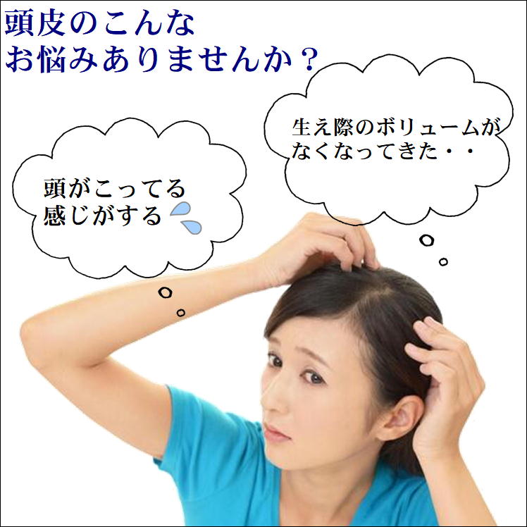 スカルプローラー 美顔 美容 ローラー 熱伝導 美容鍼 頭皮ケア【熱伝導スカルプローラー 】頭皮 生え際 分け目 刺激 活性化 血行改善 便利 グッズ スマホアイ 眼精疲労 目元 ほぐす ツボ押し 顔 リフトアップ コリ 疲れ スッキリ フェイスケア 美容 美顔 　 即納