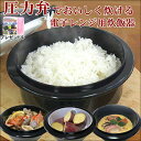 炊飯 レンジ 一人暮らし 電子レンジ用 炊飯器 少量 0.5合 2合 1人暮らし ひとりぐらし 学生 新生活 お助け 便利 グッズ【圧力弁 おいしく炊ける】圧力...