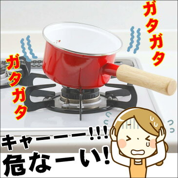 五徳 小さな鍋 ガスコンロ カバー ミニ カセットコンロ キャンプ アウトドア ごとく 補助器具 ミニ五徳 ゴトクカバー【グラっとしにくい五徳】ホーロー 加工 キャンプ用品 調理器具 コーヒー ポット 細口 ミルクパン マキネッタ 片手鍋 補助 おうちカフェ おうち時間