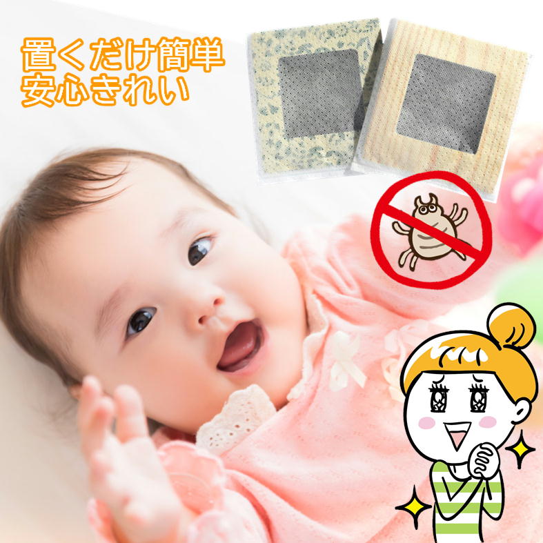 ダニ取りマット ダニ捕り シート ハウスダスト アレルギー性 鼻炎 喘息 アトピー 布団 ダニ対策 便利 グッズ【おそうじ屋さんの 防ダニシート Wプラス】置く...