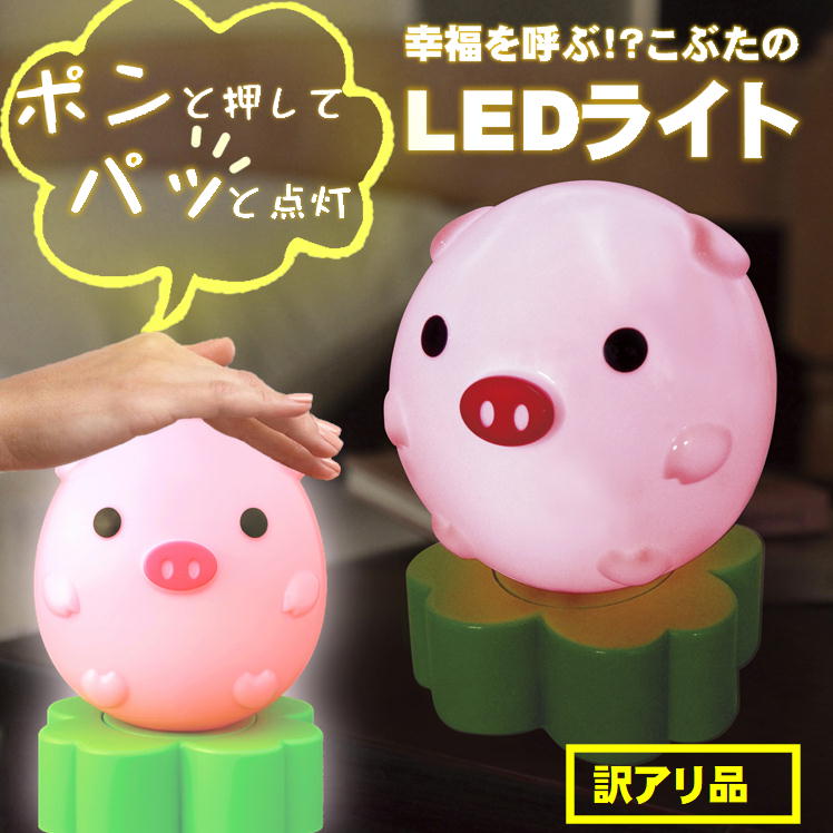  饤 led   ܾ ʥȥ饤 襤 ץå饤 å饤 饤ȡ:֤餤ȡۻҶ...