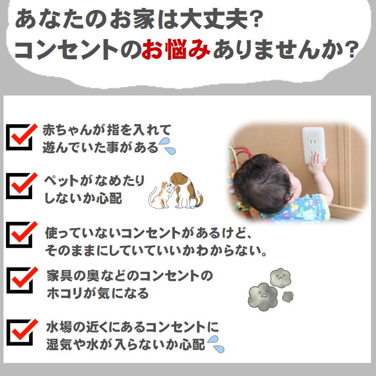 ニトムズ 家具転倒防止安定板 ふんばる君90 M5880(代引不可)