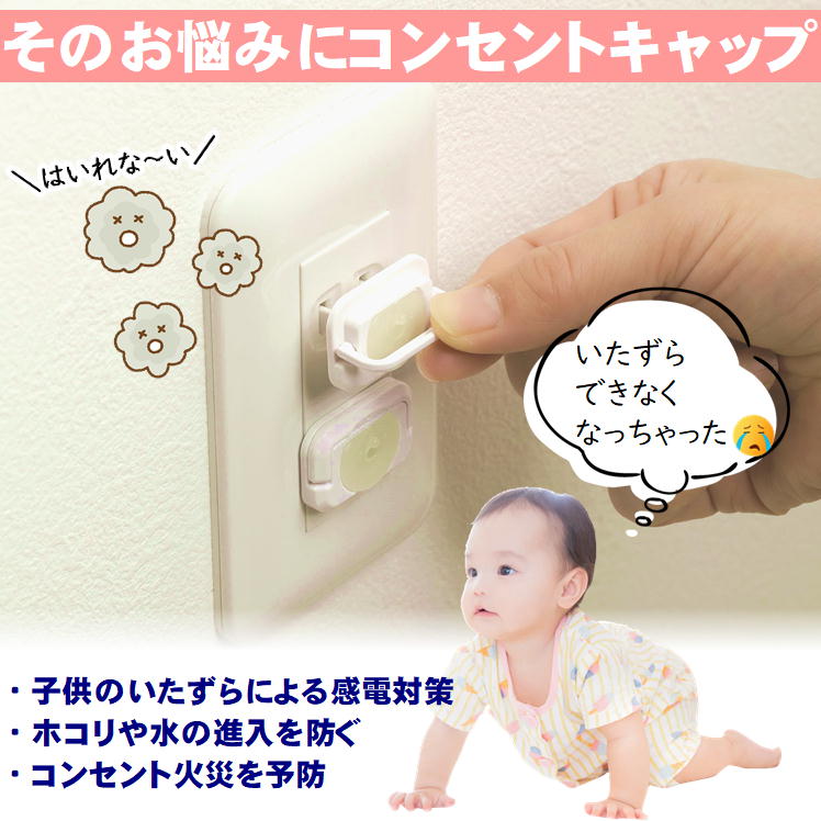 ニトムズ 家具転倒防止安定板 ふんばる君90 M5880(代引不可)