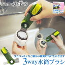 水筒洗い ブラシ 子供 水筒 洗いやすい 隙間 ゴム パッキン 洗える カビ対策【すき間キレイ マイボトル 3way おそうじブラシ お掃除クロス おまけ付】水...