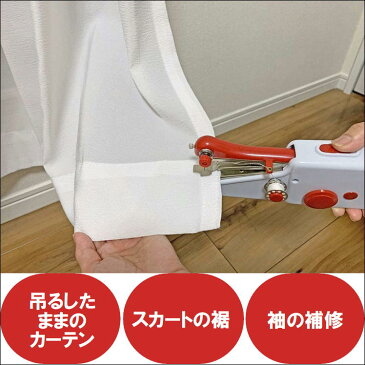 ハンドミシン 電動 ミシン 裁縫セット ぬえーる 【F-5718】 ハンディミシン 電池式 送料無料