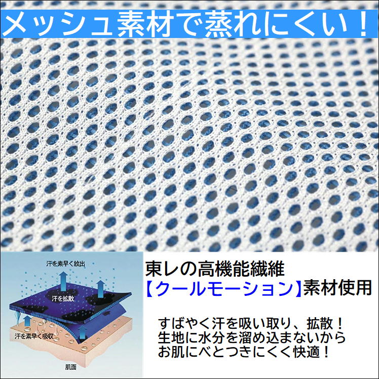 いつでも送料無料 赤ちゃんのムレがちな背中をサラサラシートでさわやかに ヒモで簡単取り付けでズレにくい チャイルドシート 汗取りパッド 敷パッド 暑さ 対策 熱中症 メッシュ 生地 便利 グッズ 赤ちゃん ベビー ひんやり サラサラ ドライ 通気性 汗蒸れ 解消 汗っかき いつでも送料無料 赤ちゃんのムレがちな背中をサラサラシートでさわやかに ヒモで簡単取り付けでズレにくい チャイルドシート 汗取りパッド 敷パッド 暑さ 対策 熱中症 メッシュ 生地 便利 グッズ 赤ちゃん ベビー ひんやり サラサラ ドライ 通気性 汗蒸れ 解消 汗っかき