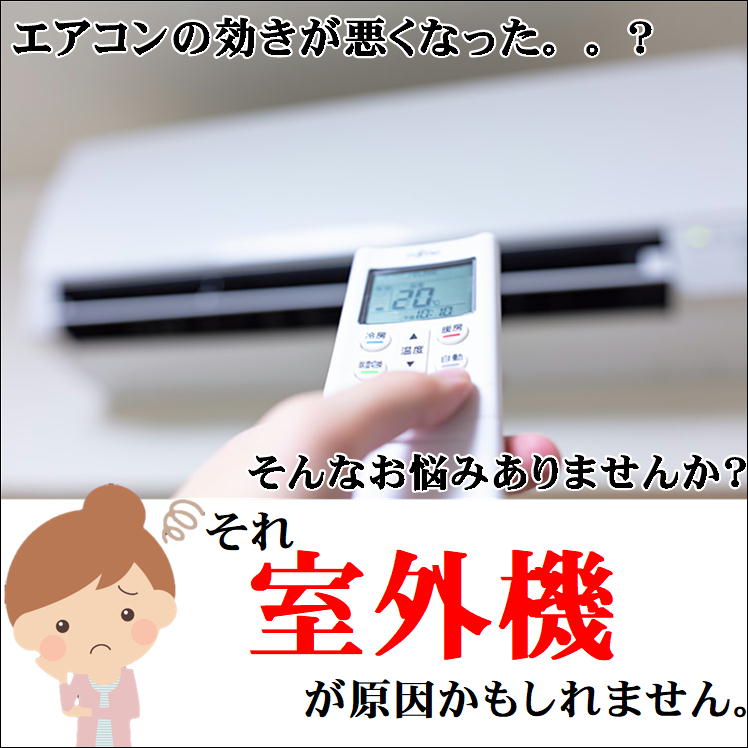 節電 省エネ エアコン 室外機 カバー 日よけ アルミ 遮熱 断熱 シート 冷房 暖房 効率 アップ 便利 グッズ パネル 両面テープ 簡単 装着 ずれない 直射日光 カット 汚れ 防止 エアコン効率 UP 太陽熱 反射材 アルミカバー エコ エアコン室外機用 遮熱シート3枚組 日本製