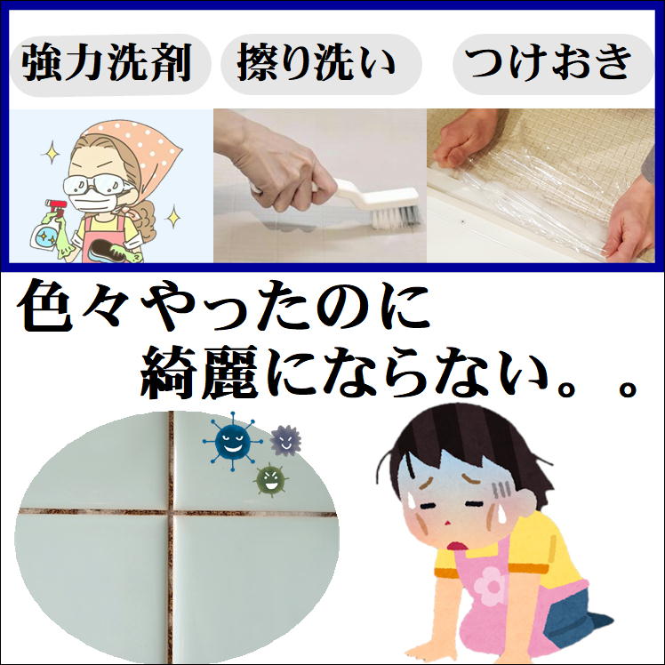 ゴムパッキン タイル目地の汚れは 白く塗って隠す 防カビ剤配合 ペンタイプで使いやすい タイル目地 防カビ 【税込】 かび 黒ずみ 汚れ 隠し お風呂 洗面台 トイレ キッチン カビ 対策 塗る クッズ 浴室 黒ずみ対策 水回り 送料無料 便利 グッズ 日本製 カビ隠し 風呂掃除 ... ゴムパッキン タイル目地の汚れは 白く塗って隠す 防カビ剤配合 ペンタイプで使いやすい タイル目地 防カビ 【税込】 かび 黒ずみ 汚れ 隠し お風呂 洗面台 トイレ キッチン カビ 対策 塗る クッズ 浴室 黒ずみ対策 水回り 送料無料 便利 グッズ 日本製 カビ隠し 風呂掃除 ...