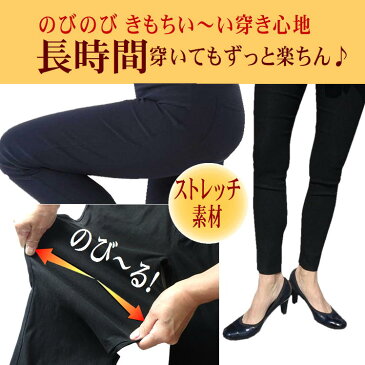 レギンス レギパン カラーレギンス レディース ウエストゴム パンツ 伸る 軽い 細魅せ フィット スキニー スパッツ 美脚パンツ ファッション カラーパンツ ストレッチ 美脚 スリム レギンスパンツ S M L 2L 3L 9分丈 送料無料