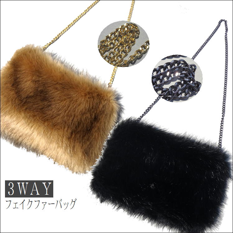 フェイクファー ショルダー レディース バッグ ふわふわ 手触り おしゃれ 斜めがけ ポシェット 3WAY 上品 クラッチバッグ コンパクト 大人 ハンド バッグ 秋冬 小物 お出かけ 鞄 スマホ ウォレット バッグ もこもこ かわいい ファー キラキラ チェーン 生活 応援 アイテムのサムネイル