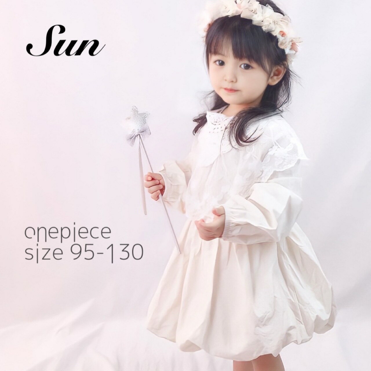 åߤΤŹ Sun㤨֡¨Ǽ90cm 100cm 110cm 120cm 130cm λ ԡ 졼   襤  ɽ ֥饦 Ҷ å Ҷ å 塼륹 뺧 եޥפβǤʤ2,500ߤˤʤޤ