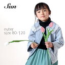 【即納】\SALE¥2800⇒¥1500/ 女の子 アウター 80cm 90cm 100cm 110cm 120cm 子供 コート ジャンパ...