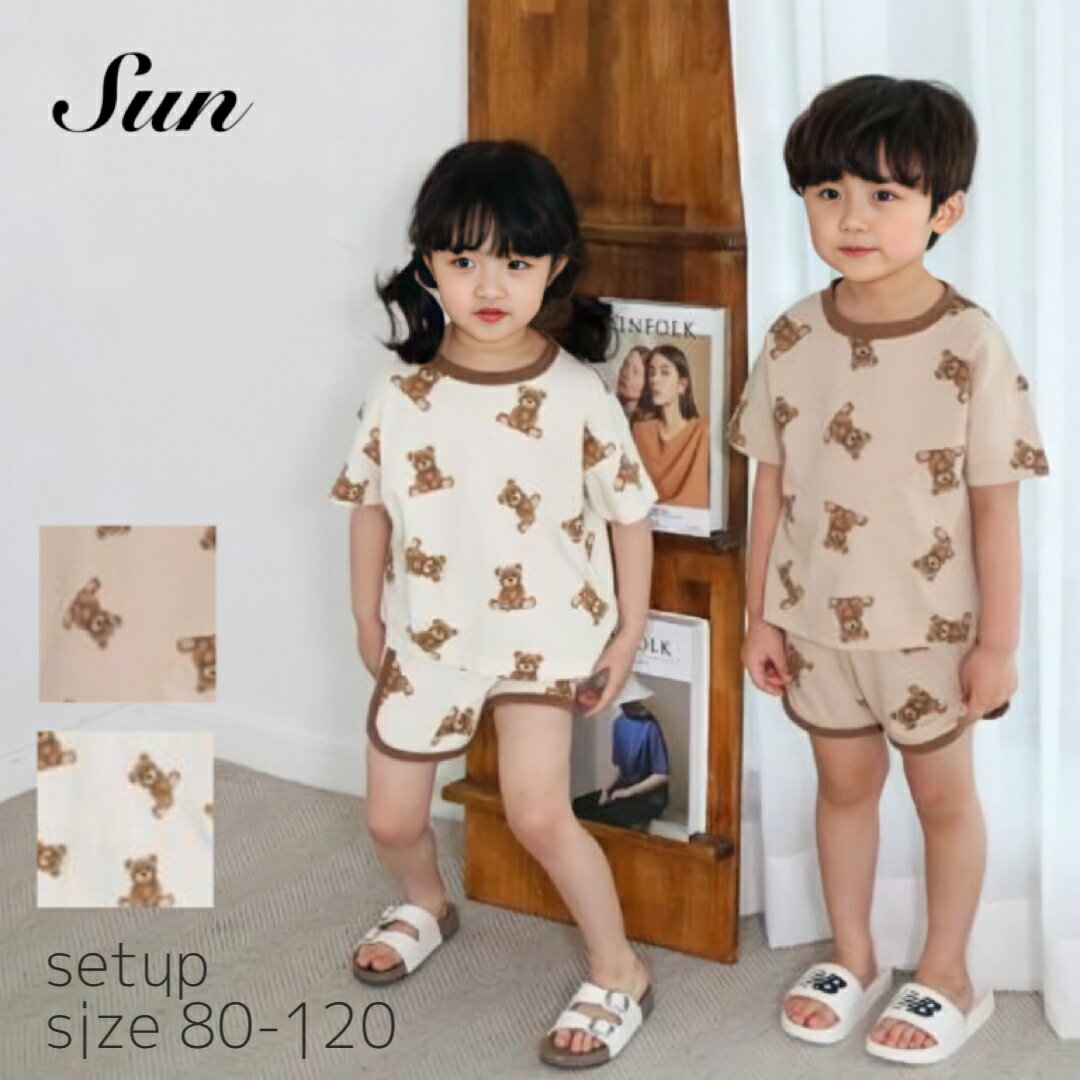 【即納】 ルームウェア こども 子供服 キッズ服 半袖 夏 トップス Tシャツ セットアップ　ルームウエア パジャマ ズボン くま セットアップ　女の子 男の子 ユニセックス 部屋着 くま柄 くまさん 80cm 90cm 100cm　110cm　120cmのサムネイル
