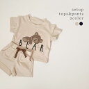 キッズ ルームウェア 寝間着 パジャマ 女の子 ルームウエアくま 熊柄 くまさん クマ トップス ボトムス 短パン 半ズボン セットアップ 子供服 キッズ服 夏...