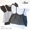 【SALE ¥1980⇒¥1200】シースルー 女の子 トップス ドット柄 ドット モノトーン レース フェミニン ガーリー 半袖 春 夏 ...