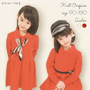 ＼SALE¥3750⇒¥2500／子供 ワンピース クリスマス 女の子 子供服 キッズ服 キッズ おしゃれ かわいい おしゃれ 長袖 冬 ニットワンピ ニット ニットワンピース