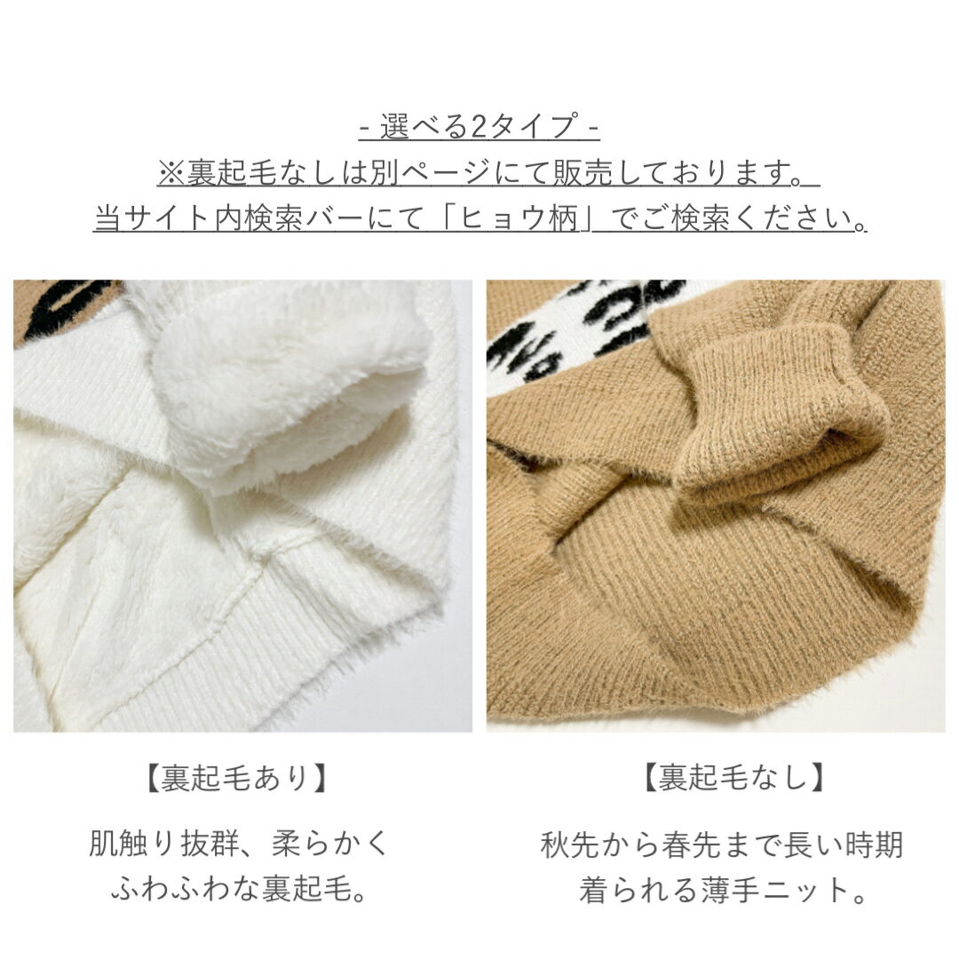 【即納】キッズトップス女の子冬タートルセーター裏起毛厚手ニット子供タートルネック子供服キッズ服ぬくぬく暖かいレオパードふわふわ可愛いおしゃれ大人可愛い