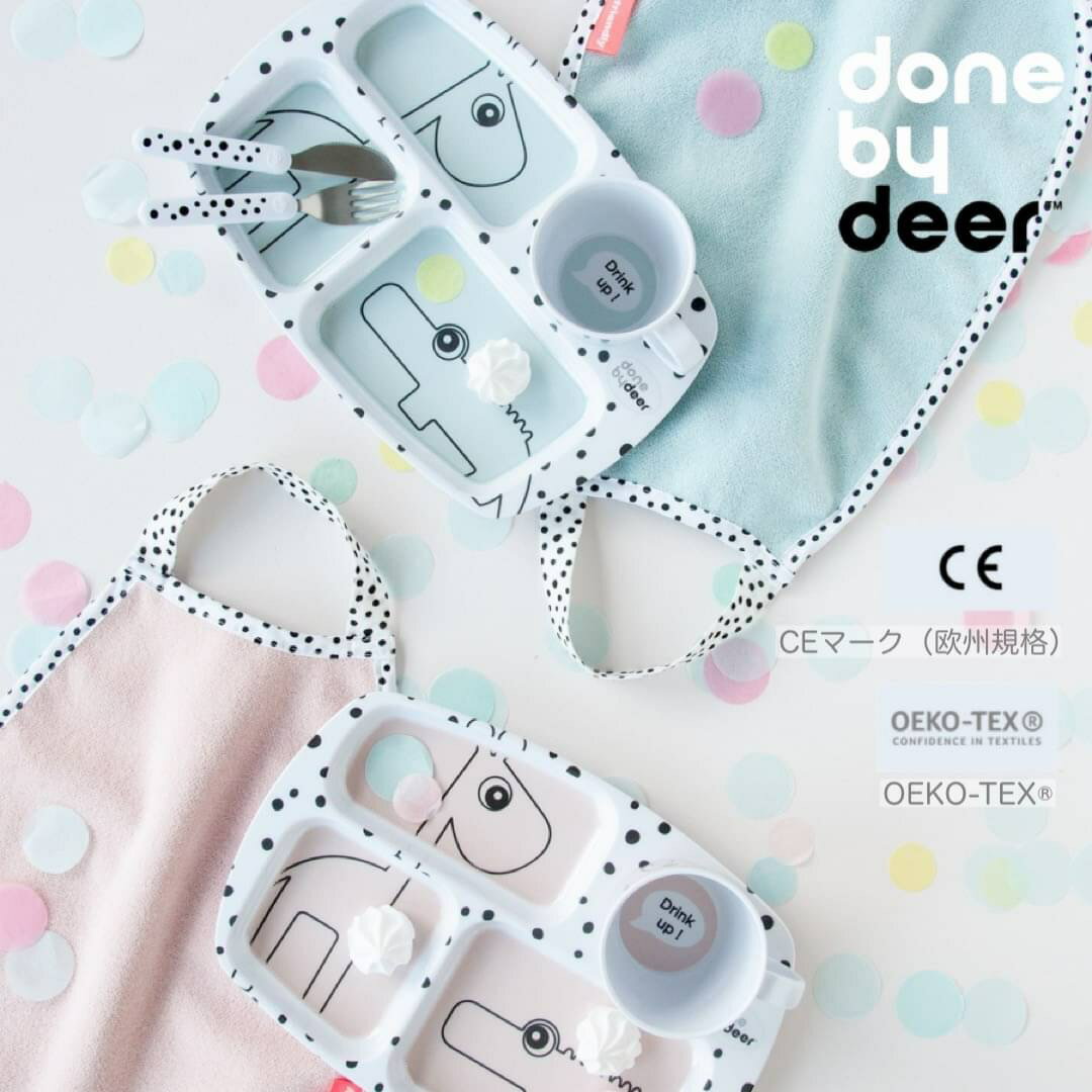 【11/20 20:00-P5倍! 】Done by Deer キッズ プレート セット 出産祝い 赤ちゃん 皿 お皿 ベビー 子供 食器 コップ カップ ディ...