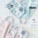 【正規販売】＼着後レビューでおまけ付き／ ‐Done by Deer‐ キッズ プレート セット 出産祝い 赤ちゃん 皿 お皿 ベビー 子供 食器 コップ カップ ディナーセット 北欧 ベビーギフト 赤ちゃん 可愛い おしゃれ 北欧雑貨 プレゼント 誕生日 子供 贈り物 男の子 女の子