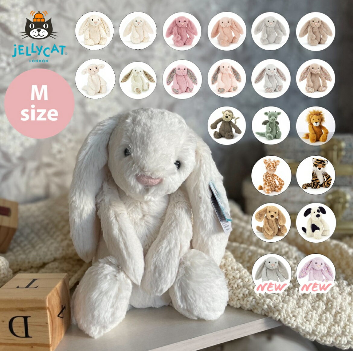 【P7倍！】jellycat ファーストトイ ぬ