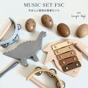 【P7倍! 】 Konges Sloejd コンゲススロイド ファーストトイ 楽器 ミュージックボックス 赤ちゃん ベビー タンバリン マラカス 子供 おもちゃ...
