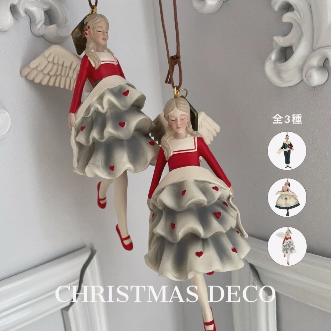 【正規販売】【即納】Konges Sloejd＼着後レビューでおまけ付／ コンゲススロイド オーナメント クリスマス 飾り クリスマスツリー クリスマスデコ お祝い 子供 赤ちゃん ベビー 子供 出産祝い プレゼント 男の子 女の子 誕生日 クリスマス ギフト おしゃれ 可愛いのサムネイル