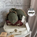 【SALE ¥9560⇒¥5258】Konges Sloejd コンゲススロイド ファーストトイ オーガニックコットン 恐竜 ドラゴン オル...