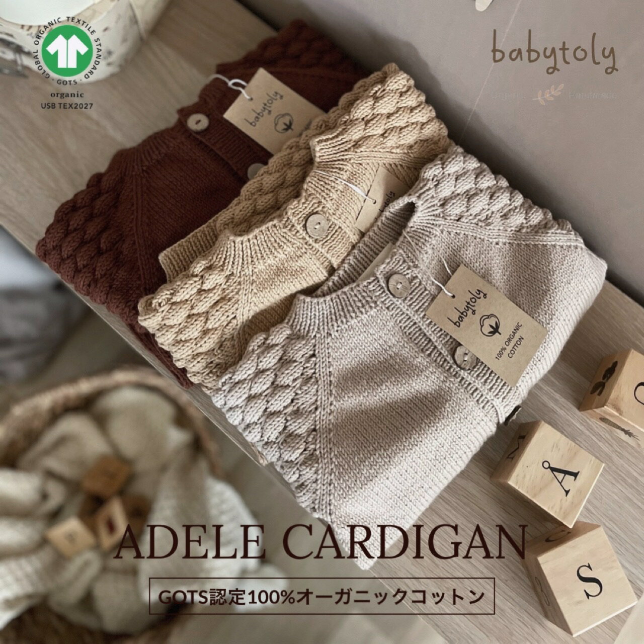 babytoly BABYTOLY ベビートリー セーターオーガニックコットン ニット カーディガン 女の子 男の子 出産祝い プレゼント 子供服 ベビー服 赤...